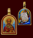 Иконка Николая Чудотворца.Образок.