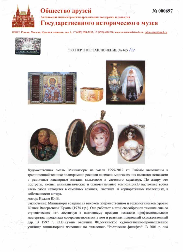 Заключение Заключение